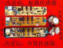 Suitable for Midea Computer Board MB60 MB70 MB63 MB50 MB55 73 53-3006G V3006G