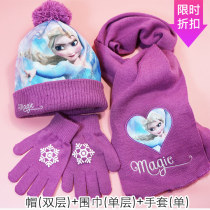 Outdoor Ice and Snow Princess Wool Hat Scarf Gloves Three Piece Baby Girls Children Autumn and Winter New Year Gifts