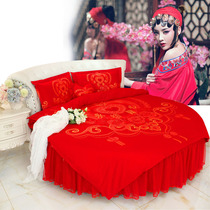 Wedding bedding round bed four-piece cotton wedding round bed 4-piece set of hot stamping and thickening of permanent Concentric Concentric