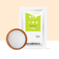 (5g*200 packets)Sweet juice garden Xylitol Sugar package Sugar substitute Sucrose-free sweetener Milk tea Coffee partner