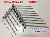 Chengdu fancy marshmallow machine special sugar spoon fancy marshmallow special sugar spoon spoon scoop spoon