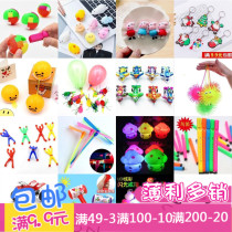 Yiwu childrens toys approved the new one yuan kindergarten small gift tricky hot night market stalls supply