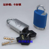 Recommended Poly edge door lock straight open padlock cash transport box card seal copper center warehouse lock security management lock factory direct sales