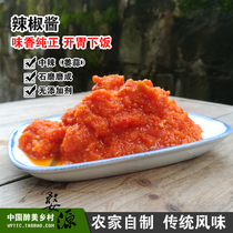 Wuyuan specialty snack chili sauce with ginger and garlic 400g farmhouse homemade chili sauce bottled rice spicy side dishes