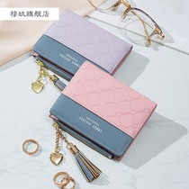 2021 new ladies wallet short zipper buckle Korean tassel mini cute simple joker wallet