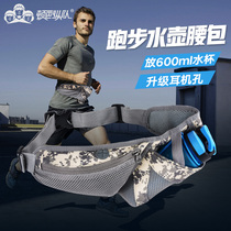Dunba column outdoor running Mountain Mountain Kettle running bag men and women sports marathon 6 inch mobile phone multifunctional waist bag