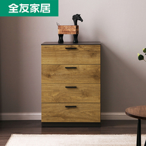 (Full 800 Exchange Not Only Sell) Quanyou Furniture Industry Minimal Locker Combination Bucket 125905