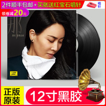 Genuine LP vinyl record Naying Film and Television Golden Music Collection Old-fashioned phonograph special turntable 12-inch lp disc