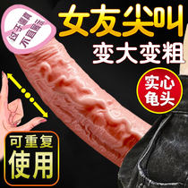 Love Interest Items Become Sexual Passion Yellow Intimate Flirty Toys Grand Total Couples Love Tools Sm Props Permalink