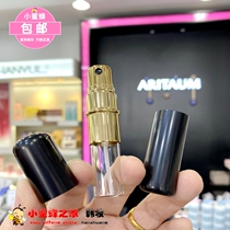 Korean Ai Jasmine Metal Shell Perfume Travel Basing Portable Perfume Bottle Spray Bottle Water Mist Nozzle