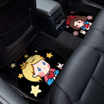 Car rear foot pad Net red car non-slip cute cartoon car car protection mat single piece anti-dirt easy to clean tide card