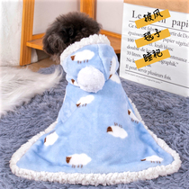 Pooch Cloister Sleeping Gown Warm Clothes Spring Autumn Plus Suede Thickened Kitty Cloister Teddy Kiri Fou Pet Clothing