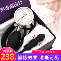 Vaginal relaxation measuring tester pressure gauge pressure gauge tightness privacy detector womens private parts exerciser