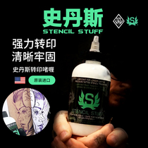 Jingzhe tattoo equipment Stans tattoo transfer gel transfer oil tattoo professional imported transfer paste