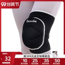 Sansha French Sansha dance knee pads folk dance ballet practice uniform super thick pair