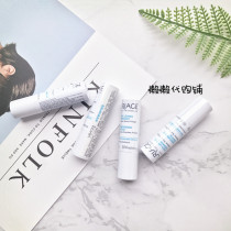 Spot France Uriage Yiquan soft lip balm 4G lasting moisturizing plum flavor not greasy