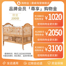 Conway maternal and infant flagship brand members enjoy shopping gold (all-store Universal)