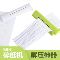 nakabayashi Nakabayashi Japan small mini manual shredder Office household file paper shredder Simple office hand shredder Mini hand shredder 