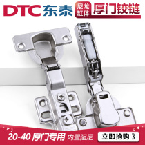 Dongtai DTC Hinge Built-in Damping Hydraulic Buffer Hinge Quick Release Thick Door Hinge Hinge Buffer