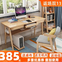 Nordic solid wood computer desk desktop home with drawer table bedroom simple modern desk simple small desk
