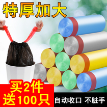  Garbage bag Household kitchen portable thickened black dormitory student large small drawstring garbage plastic bag