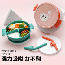 Baby Baby Suction Bowl Silicone Suction Plate Childrens Dining Plate Meal Dish Table Dish Household Cartoon Suction