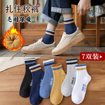 Socks mens winter mid-tube socks plus velvet thick warm towel socks two-bar cotton bottom autumn and winter sports deodorant stockings