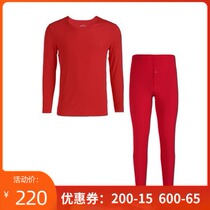 Special love Bao Di Weide red life year autumn pants mens incognito warm suit BW2018005