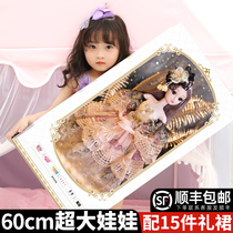 Genuine simulation shallow Barbie doll set 2021 New Girl Collectors Edition Princess oversized toy cloth