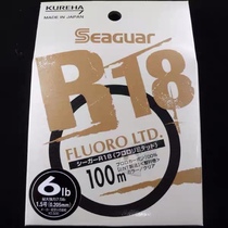 Japan imports Sig silver standard fluorocarbon line carbon line special road sub-line front wire sub-line submerged water wear-resistant fishing line