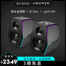 Comber HECATE G5000 gaming speaker computer desktop desktop Bluetooth sound home Low tone Cannon Horn