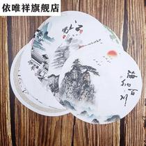 Jingcai paper round drink plate decoration pad paper cold Italian meal art paper hotel dish dish decoration chuang 1 point