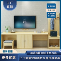 Hotel hotel room standard room furniture full set of high and low table cabinet computer TV cabinet writing desk with clothes board combination