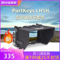 NITZE Nicai photographic equipment monitor accessories portkeys LH5H monitor rabbit cage kit