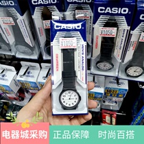 (now)Japan Casio casio net celebrity retro little black watch explosion Qiao Mei the same simple and generous watch