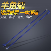 Jiangtuo Railway Crowbar Heavyweight and Thick Prying Stick