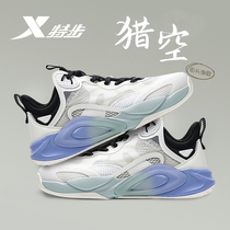 Special Step Hunting Air Series Board Shoes Men 2022 Summer new mesh Noodles Breathable Sneakers Fashion Light Casual Shoes Man