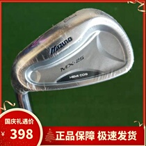 Golf club Mizuno Mizuno golf backhand P left hand 46 degrees digging bar sand