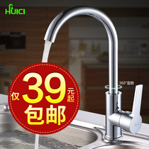 Porcelain copper kitchen wash basin faucet hot and cold sink faucet 304 thick base rotatable faucet