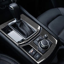 Second-generation cx-5 interior modification carbon fiber gear gear gear panel patch cx5 central control gear gear decoration
