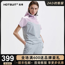 HOTSUIT Post-Show Sweat Suit Women Suit Short Sleeve Summer Sports Running Fitness Pops Sweats Womens Fat Summer