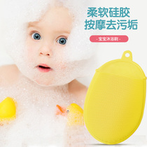 Baby bath artifact bath Spongebob hair brush Silicone bath cotton rub marl childrens products rub bath towel
