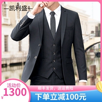Kelly Sheng Spring Fall Suit Han Edition Costume Costume Mens Three-Piece Wedding Celebration Dress