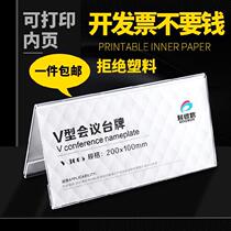 Seat plate Triangle double sided frame table swing seating cards stand Acrylic Table Cards ACRYLIC TABLE NAME SHEET BOX ACRYLIC