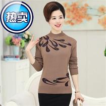 Middle-aged and elderly womens clothing m spring and autumn clothes with a base shirt Middle-aged mother autumn short thin sweater to wear knitting