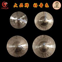 Huailai Gong Fairy Great Small And Medium Beijing Hairpin 203 Water Cymbals 102 Cymbals Cymbals Cymbals Cymbal Cymbals Percussion Instruments