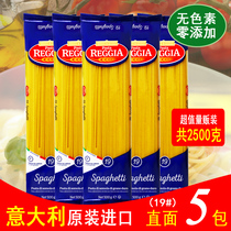 Pasta original imported Reggia promotional package 5 packs straight face No. 19 round noodles pasta