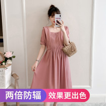 Radiation protection harness Belly Hood Pregnant Women Clothes Computer Xia Work Office Worker Protection Long dress Skirt Woman