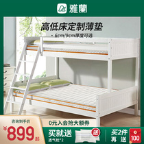 Yalan Thai Latex Mattress Childrens Coconut Coconut Mat 1 M 5 Student Dormitory Tatami Thin Mattress Bed Household