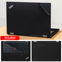 13 3 inch Lenovo ThinkPad L13 Yoga gen1 2 X380 370 shell body protective film laptop sticker frosted 2019